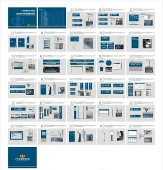 国税标识制作图片