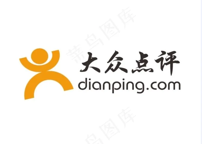 大众点评图片cdr矢量模版下载