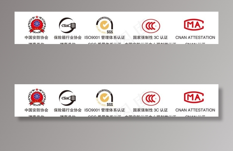 行业标志图片ai矢量模版下载