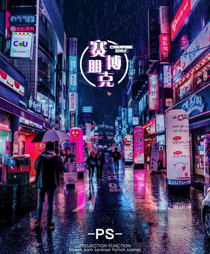 赛博朋克海报图片