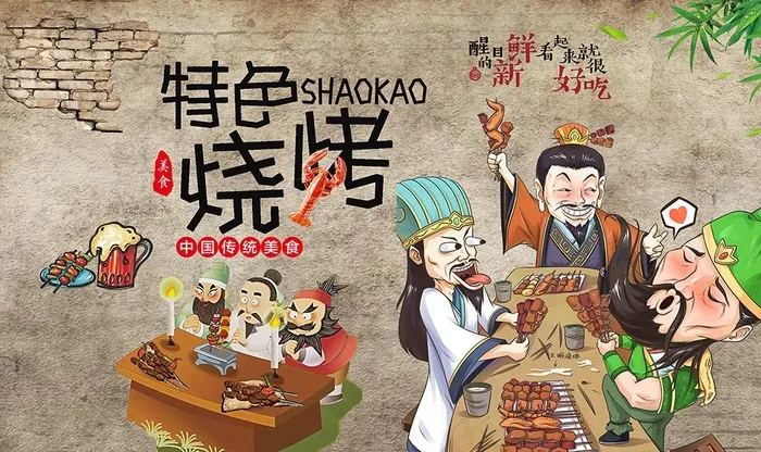 砖墙烧烤图片psd模版下载