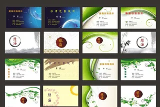 名片设计图片