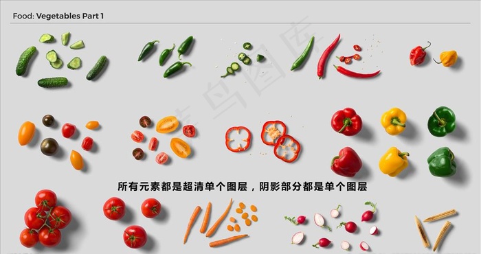 餐饮美食菜单海报分层素材下载图片