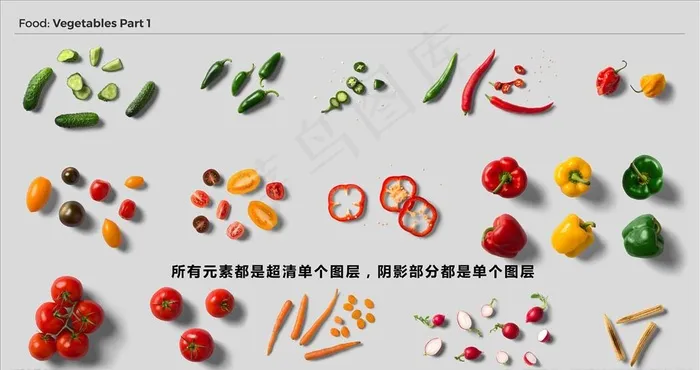 餐饮美食菜单海报分层素材下载图片
