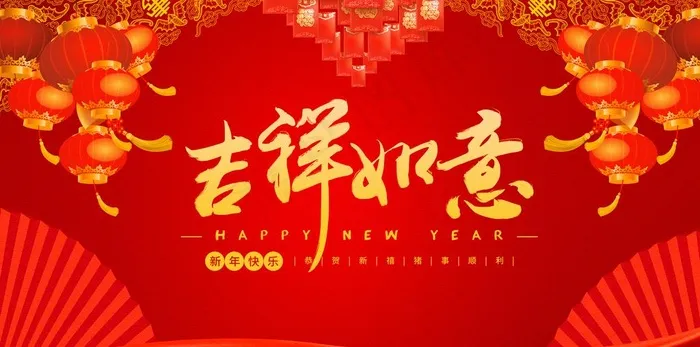 红色背景图片(3800X2000(DPI:74))psd模版下载