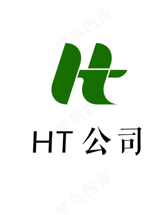 HT公司图片