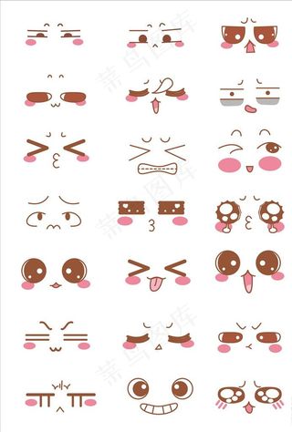 表情图片