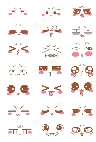 表情图片