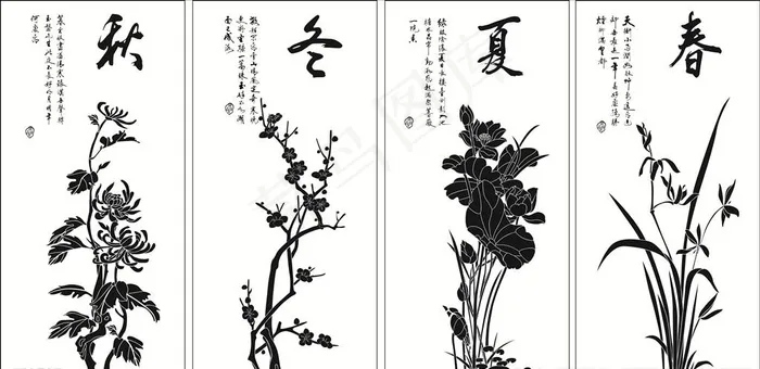 春夏秋冬图片
