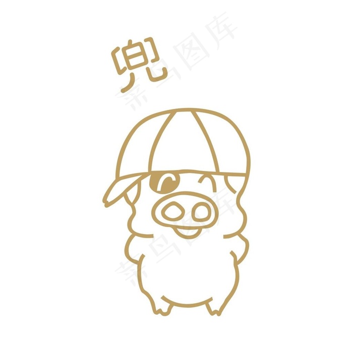 麦兜图片cdr矢量模版下载