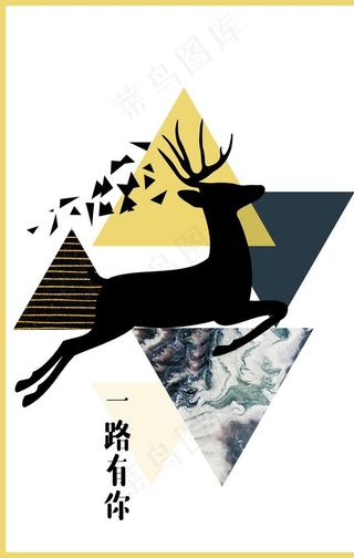 原创北欧风简约几何小清新装饰画图片