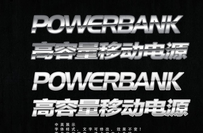 字体效果图片