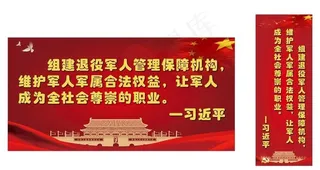 退役军人服务站图片