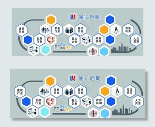 企业文化墙 企业形象墙图片