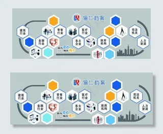 企业文化墙 企业形象墙图片