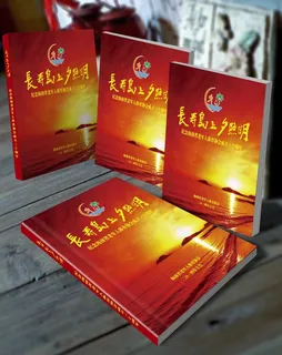 老年人画册图片 老年人画册图片