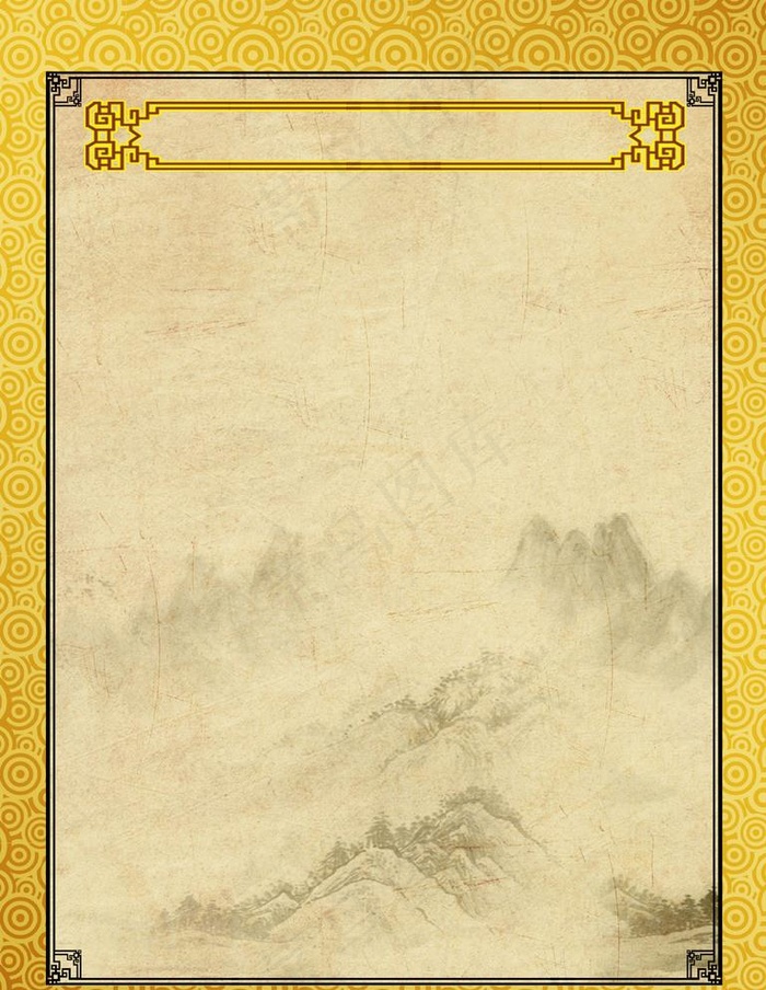 中医中药养生背景图片