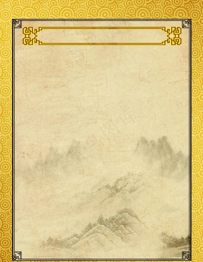 中医中药养生背景图片(1654X2205(DPI:70))psd模版下载