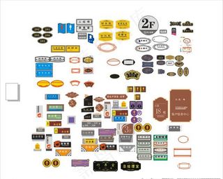 门牌 楼层牌 亚克力标牌 导向图片
