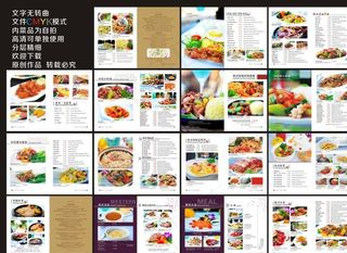 菜谱图片