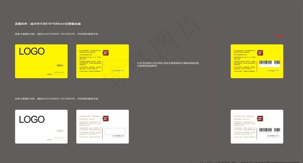 绘本馆 绘本借阅卡 会员卡图片