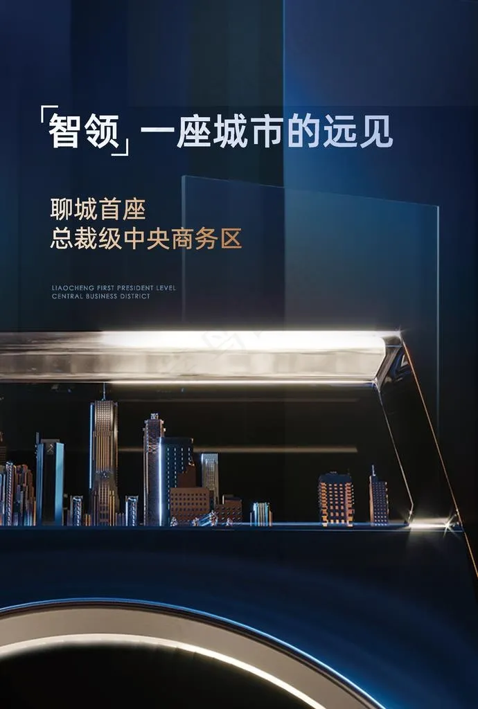 地产桌卡图片ai矢量模版下载