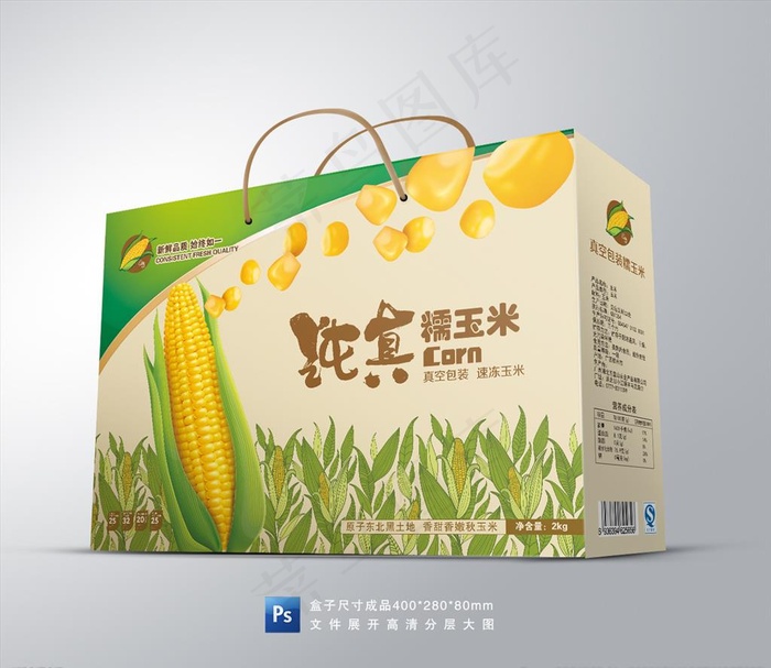 玉米包装图片psd模版下载