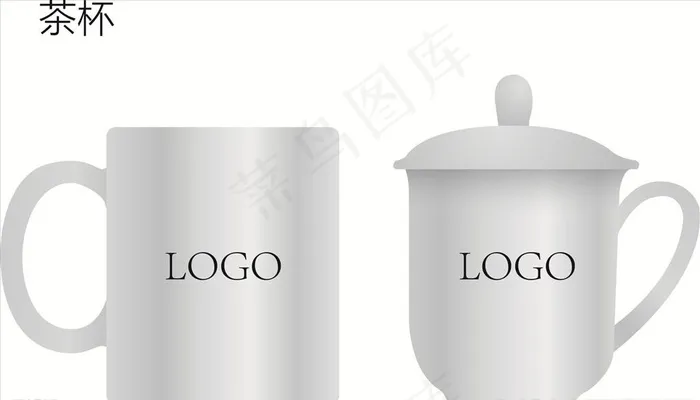 茶杯图片ai矢量模版下载