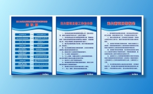 无欠薪制度图片