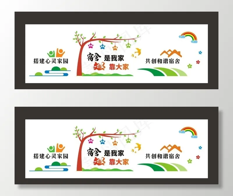 校园文化建设图片cdr矢量模版下载