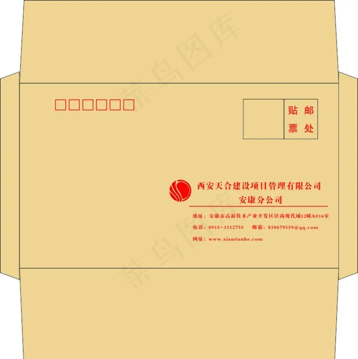 信封图片cdr矢量模版下载