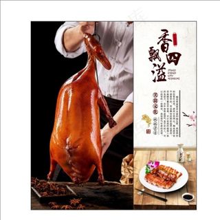 烧鹅明档墙图片