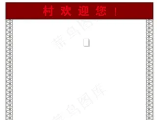 行架      显示屏图片