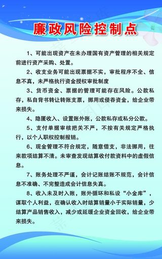 蓝色制度牌图片