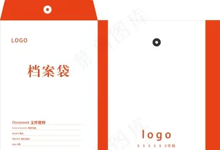 档案袋图片