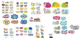 手举牌 励志手举牌 个性手举牌图片