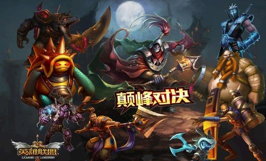 英雄联盟人物海报图片