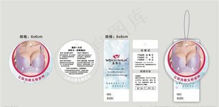 温馨花内衣吊牌图片