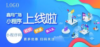 小程序画面图片