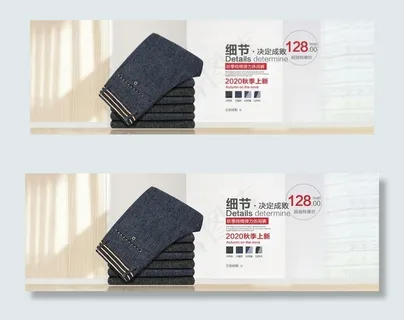 男装海报淘宝banner图图片