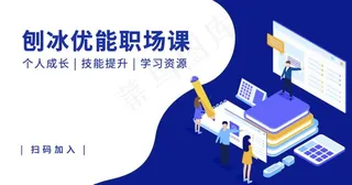 公众号封面图片