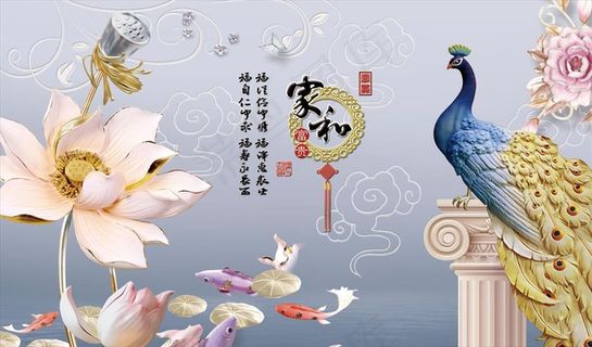 孔雀背景墙图片