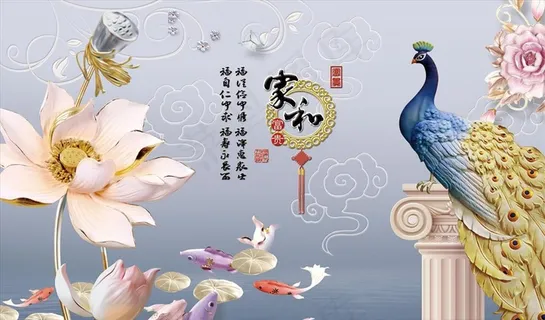 孔雀背景墙图片 孔雀背景墙图片