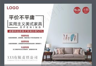 家居垫餐纸图片