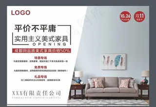 家居垫餐纸图片