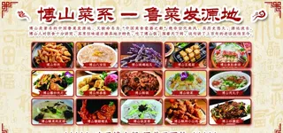 菜单墙图片
