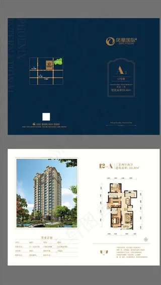 蓝色户型折页图片