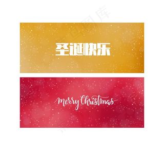 圣诞节背景图片