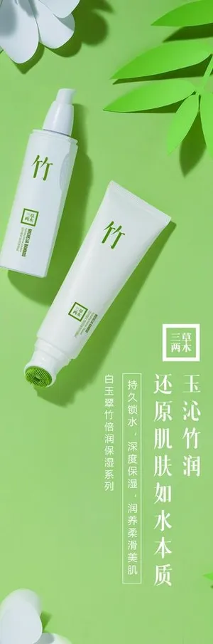 白玉翠竹图片 白玉翠竹图片