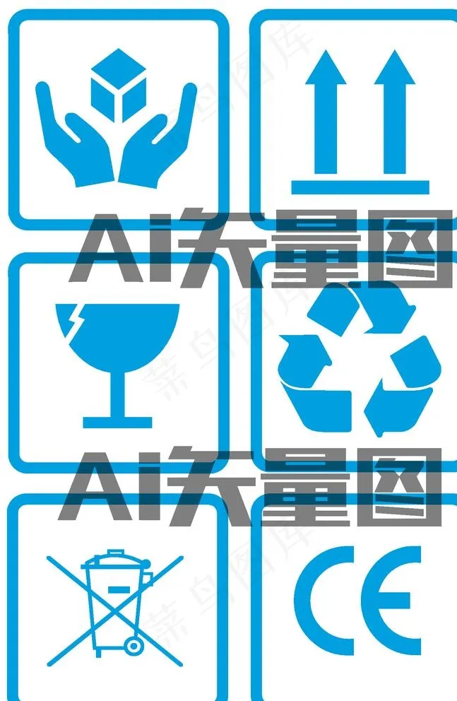 logo 标志 图标 公共标志图片ai矢量模版下载